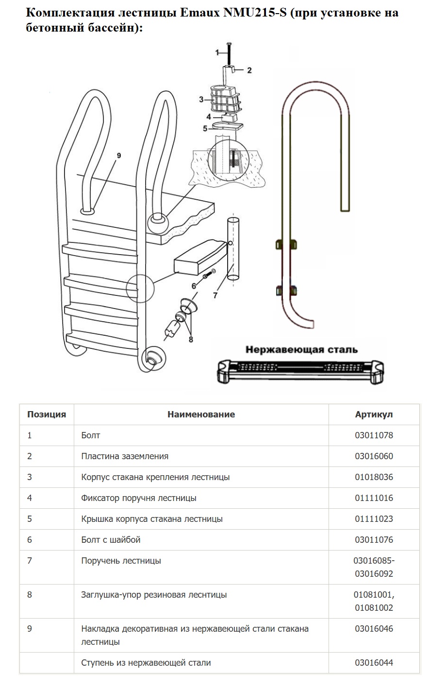 Изображение - 2